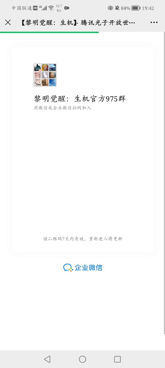，截图
