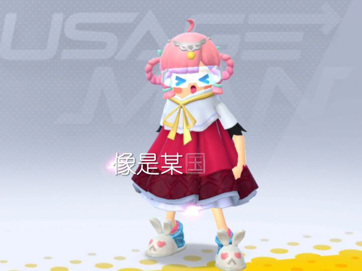 我是阳光开朗大男孩我是阳光开朗大男孩截图