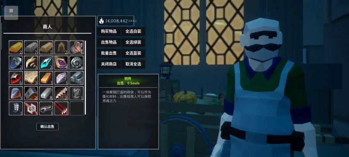 天籁之音截图