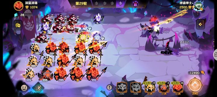 还是队友给力截图