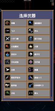 商人速刷