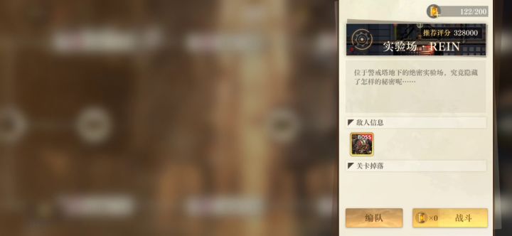 支线boss满血站撸截图