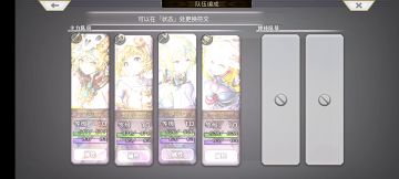 【莫比乌斯攻略视频征集】速刷四层