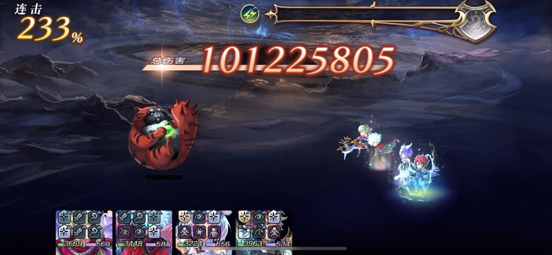 觉醒雷阵《极限5T》——八妖回生EX4截图