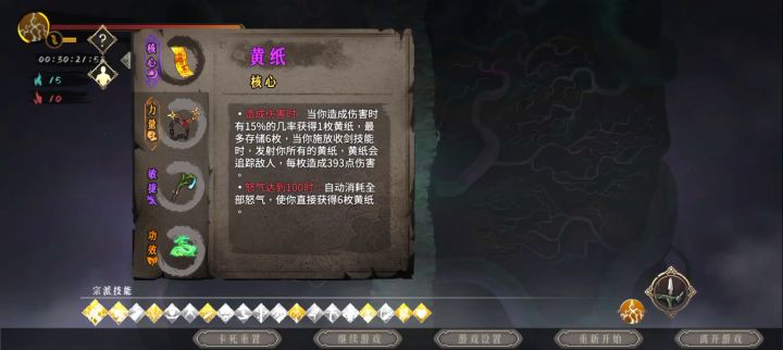 这个好爽截图