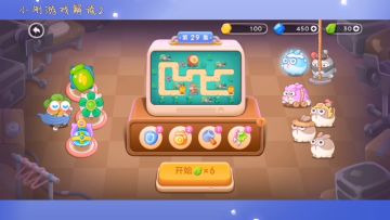 保卫萝卜4：卧兔藏龙第29关，这关同时出现两座大道具