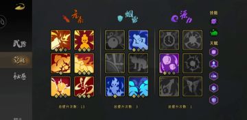 太子玩法之狂轰乱炸