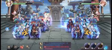 马超新阵容（仅供参考）