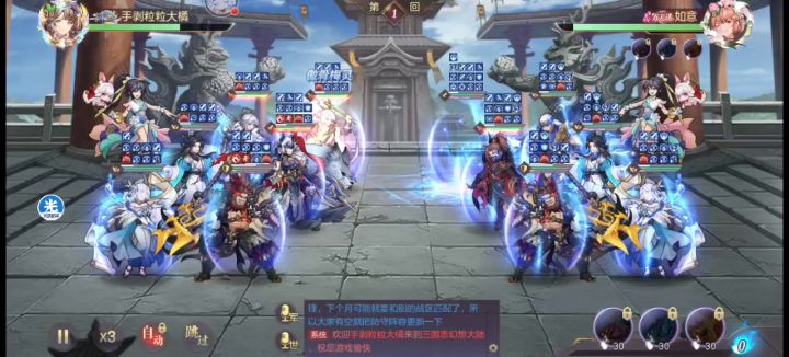 马超新阵容(仅供参考)截图