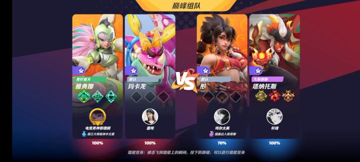 这不比刮痧蒂娜强截图