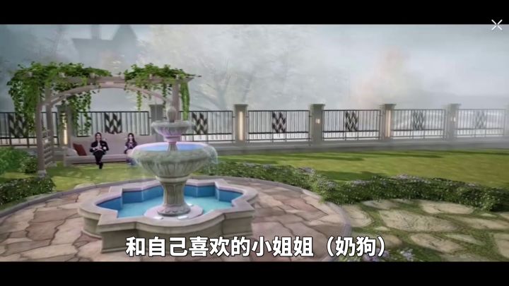 【黎明觉醒:生机】异国风情庄园系列截图