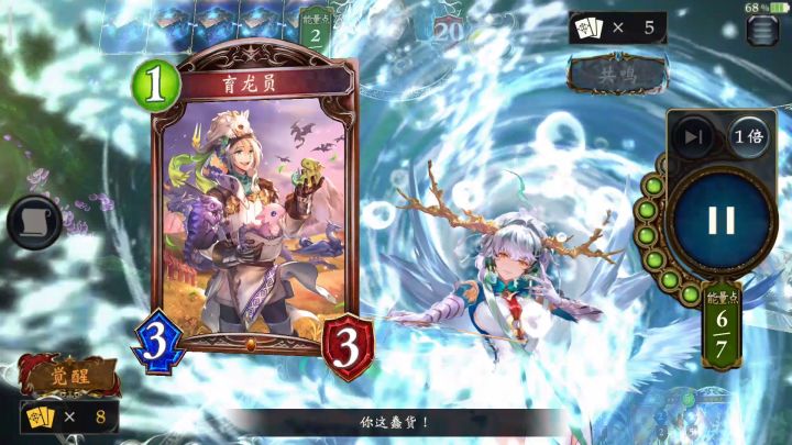 但凡肥龙不消失,那我直接kto(otk?)截图