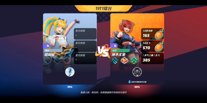 把人家给打懵了截图