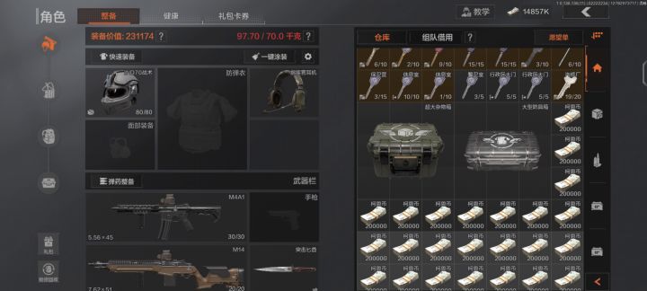 希望涨价截图