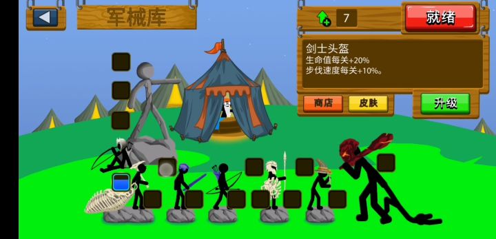 每周任务263-最高难度-不使用任何道具截图
