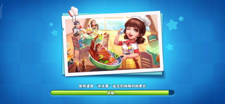 新甜品店 | 不丢弃挑战!截图