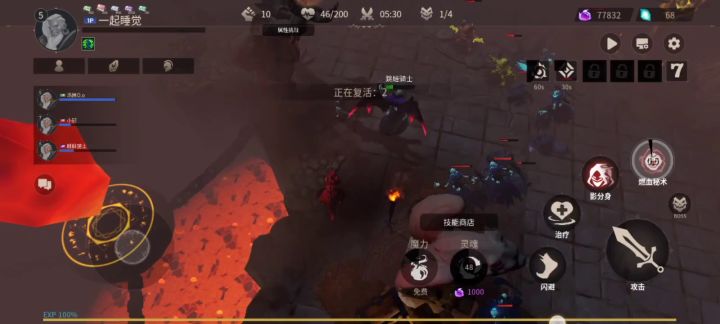 （萌新街道办）无装备祭祀组队地狱10截图