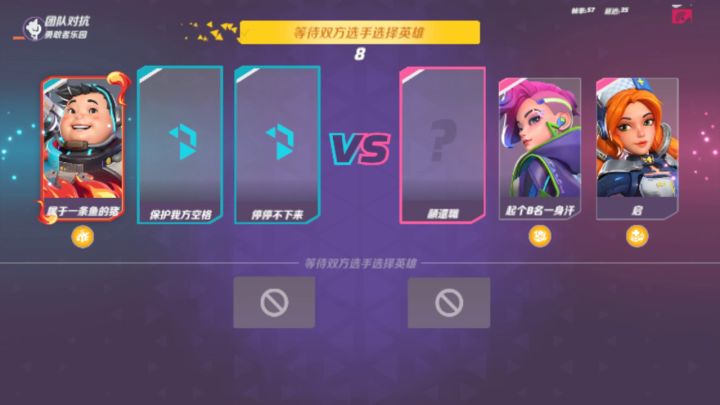 挂机的人真的好整心态,这种人就不配赢截图