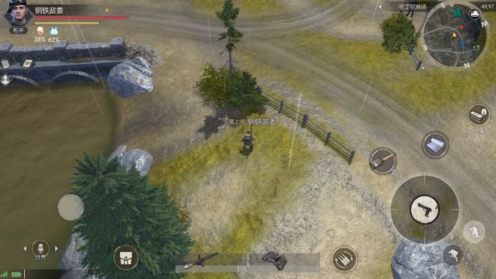 【昨日硝烟】玩法介绍之重武器&辅助武器篇截图