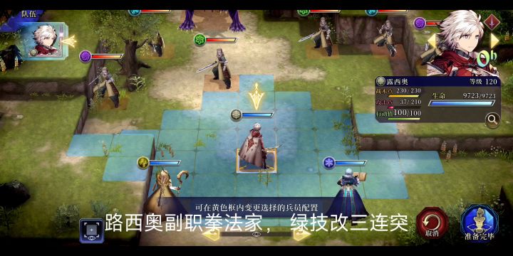 巴尔迪亚等人的试炼2截图