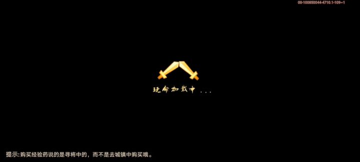平民30党秒女巫双雄截图