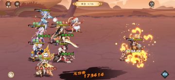 #无双魔刺#