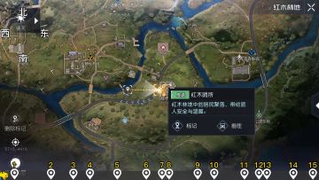 黎明觉醒：红木林地宝箱1-15！