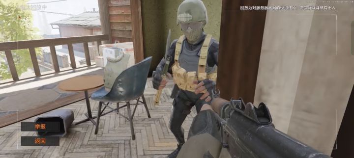 刀个阿贾克斯给各位乐一下截图