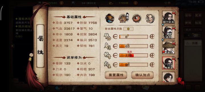 求大佬指点！！截图