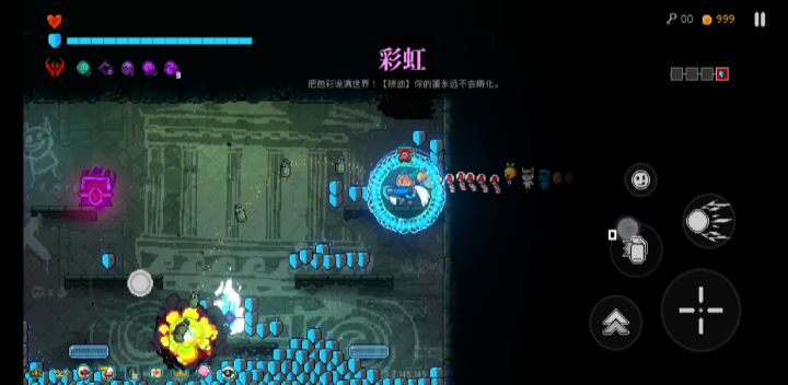 盾山截图