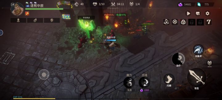 新bug：刷宝石无cd截图