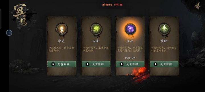 剑冢百抽,有改运加成,概率如下截图
