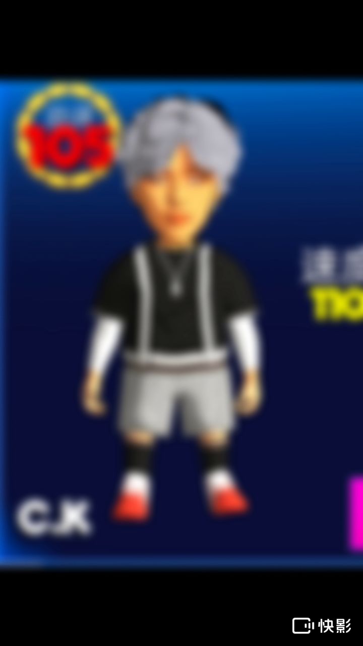 坤坤截图