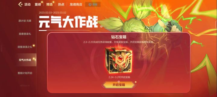 ԅ(¯ㅂ¯ԅ)变形截图