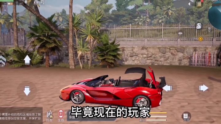 黎明觉醒生机与明日之后哪款更适合平民玩家呢?截图