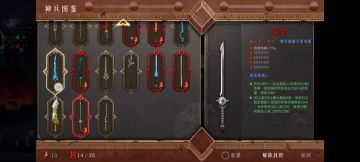 全流派通关+全收集，纪念一下