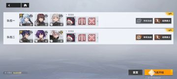 02.24异变黑区20通关 御三家 附面板#1.7版本攻略#