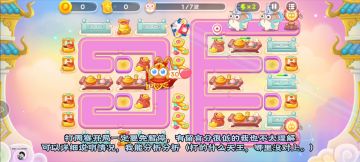 【保卫萝卜4周赛攻略】100令牌无伤教学，2月24日，星期五！
