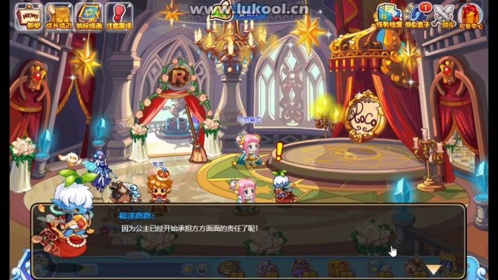 洛克王国任务:突发事件截图