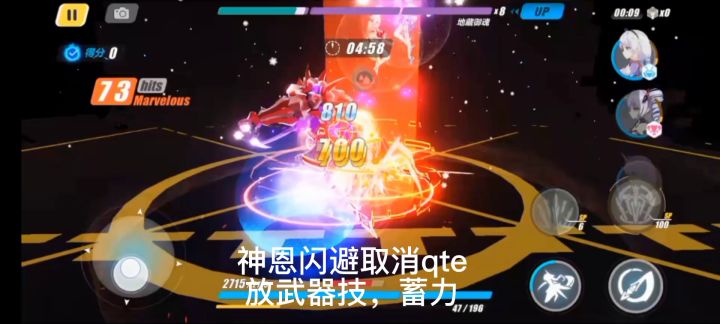 模拟作战室 全试用角色 总分44423截图