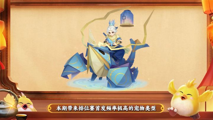 【神武4手游】血单攻宠物打造攻略！！！！截图