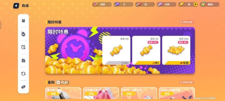 这个游戏，真不错，真好看截图