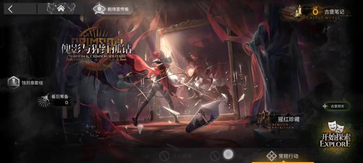 萌新前期没体力时的快速资源获取(一次性)截图