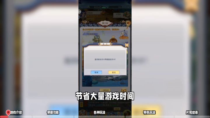 梦西游:养成卡牌回合制,开局竟然送VIP12!截图