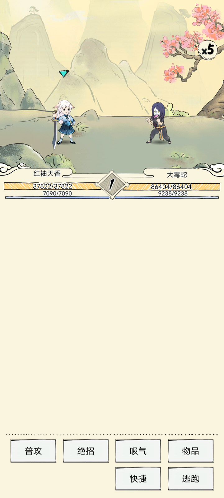 晓枫能说明一下为啥福地的怪突然就杀不死了????😂截图
