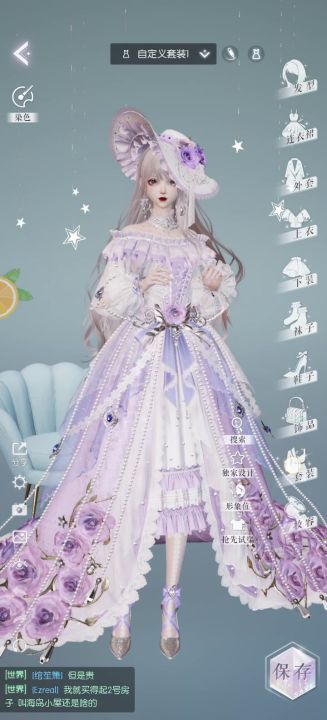 服装截图