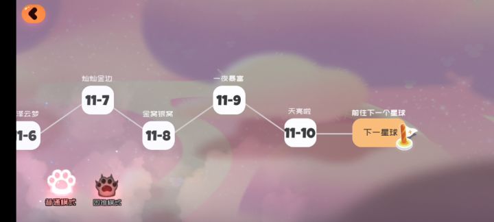 寄夏,人如其名,只不过寄的是boss罢了截图