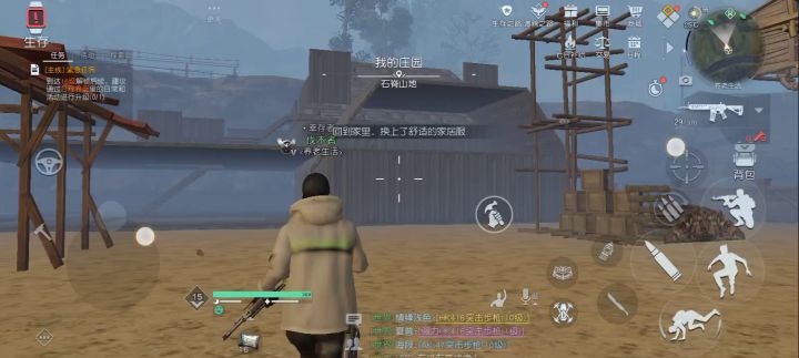 零氪第一天建房日记截图
