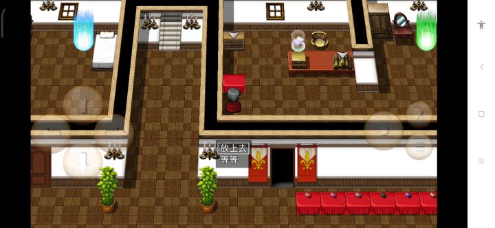 领主屋宝石加成攻略截图