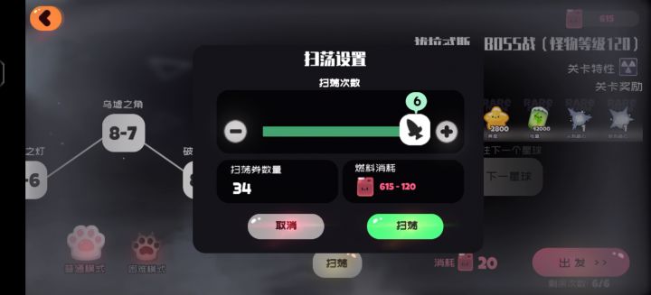 哈哈,萌新第一个七星截图